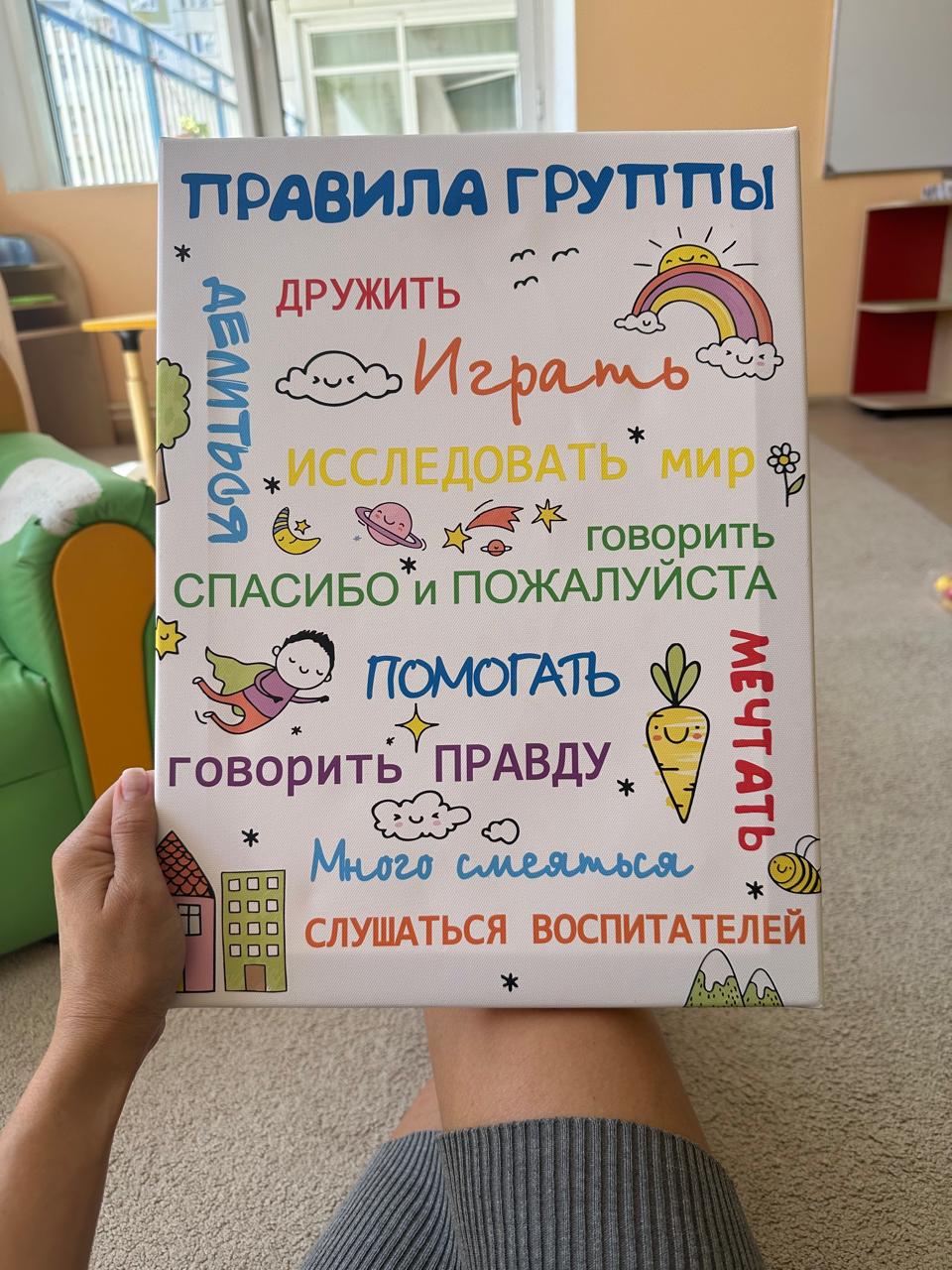 Как слово ваше отзовется? Какие слова вселяют уверенность в детей