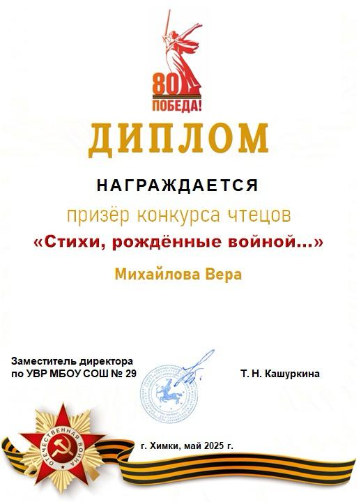 Успех воспитанников - мой успех!